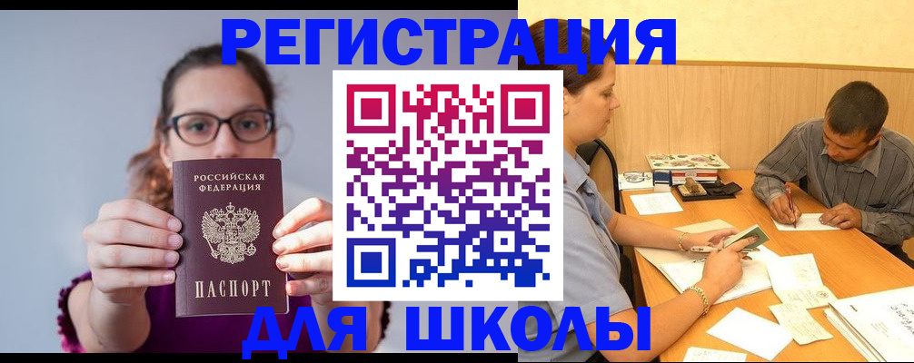 форма 3 в Шлиссельбурге