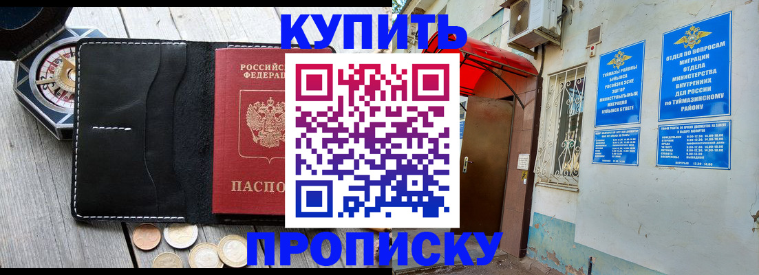 регистрация для школы в Шлиссельбурге